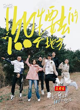 全世界都在等你们分手电视剧免费观看一场全民追剧狂欢的真相与争议