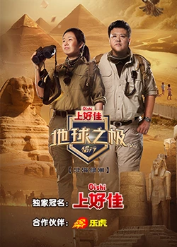 雷曼起源平台_雷曼起源平台怎么样