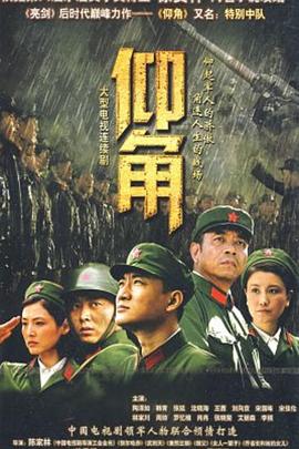 洛尘重回都市，成为超凡仙尊的传奇故事