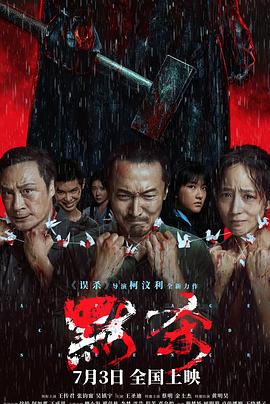 合欢视频app安装污破解版，轻松获取破解版，畅享无限精彩！