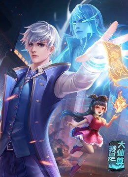 起源大地生孩子_起源的大地生孩子