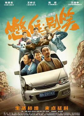 犯罪大师暗中枪口答案