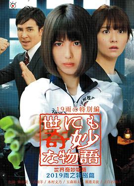 清晰标准普通话对白，带你轻松掌握流利对话技巧和实用交流方法