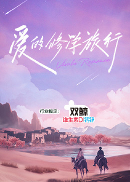 春暖到底什么意思呢？春天的暖意给我们带来了什么呢？春暖啥意思