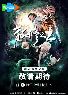 《年轻的母亲6》那些藏在日常里的不凡故事