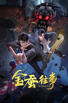 雷曼起源uplay_雷曼起源steam名字