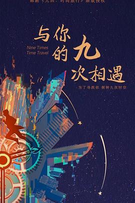 如何获取《女王之刃》PSP版——金手指及下载指南