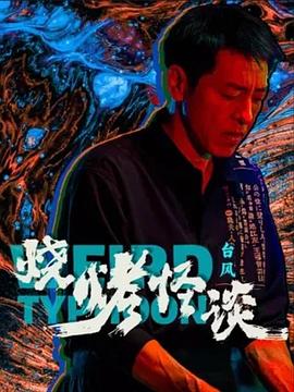 当amp;amp;quot;小俊啊灬啊别停灬用力啊爷小说amp;amp;quot;成为现象网络文学的新爆点