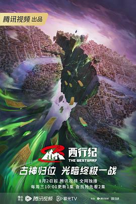 杨思敏1—5集无删减大胸角色与争议背后，藏着什么看点？