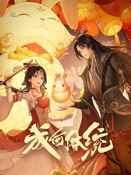 大肉大捧的狂欢与沉淀——一进一出好爽作文的烟火气