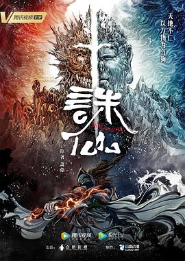 案件命运之环答案