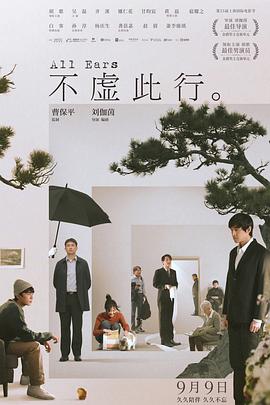 《太荒吞天诀》一本让修炼者又爱又恨的奇书
