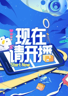 想看国产原创剧？这里有精彩剧情在线等你哦！国产原创剧情在线播放