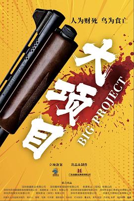 正义联盟彩蛋详解_正义联盟的彩蛋告诉我们有大事情要发生