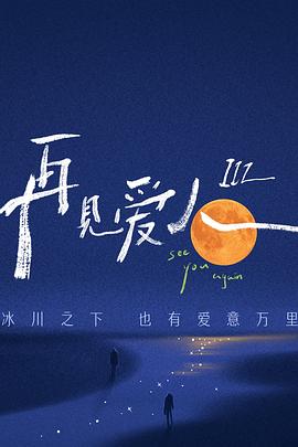 天美果冻星空免费入口，带你畅游梦幻星空的乐趣与惊喜！