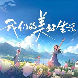手把手教你玩转卡在墙上的少女3下载手游新手必看攻略amp;amp;amp;避坑指南