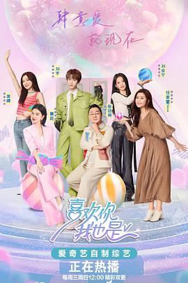 想免费看《秦时明月》第二季吗？快来这里吧！秦时明月第二季免费观看