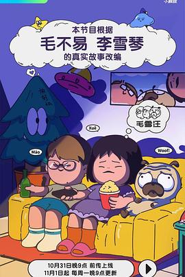 想要更懂你的视频推荐？试试茄子视频安卓版app！