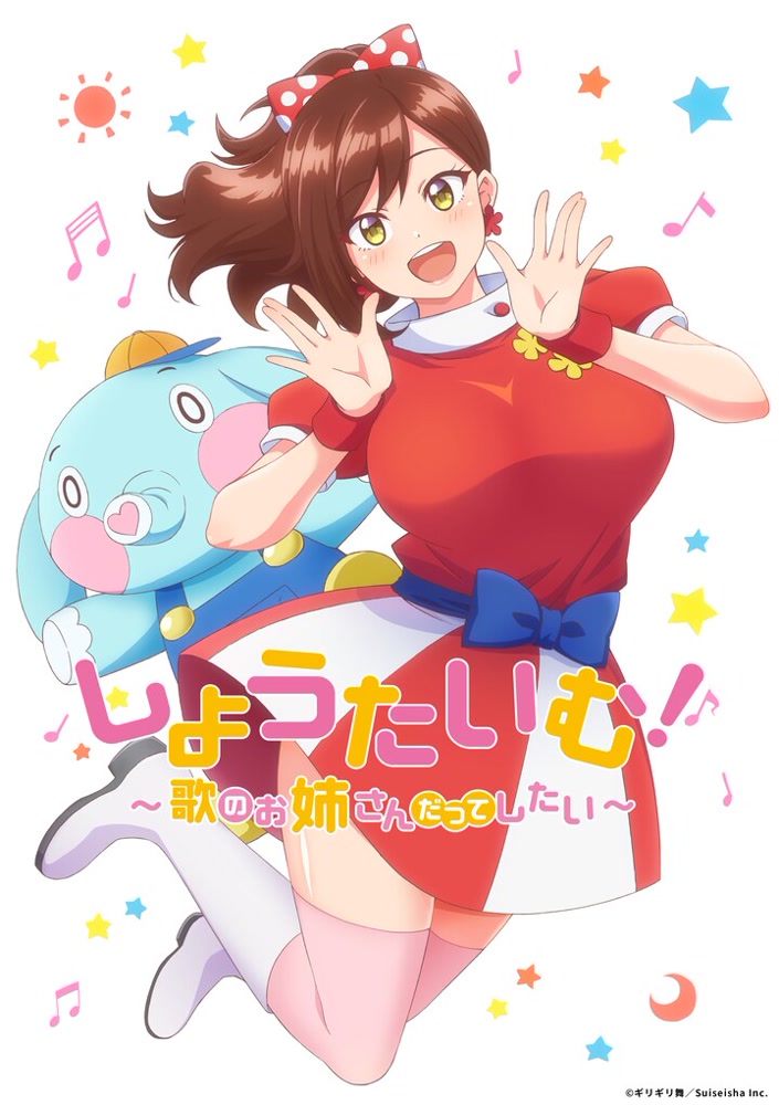 色婷婷五月综合亚洲小说